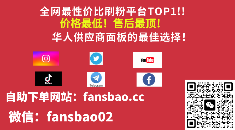 如何开通tiktok跨境店，Tiktok shop开通详细流程